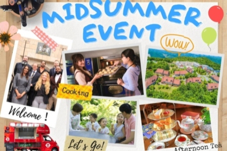 2026.8.8~8.16 開催・高原の夏を満喫「ミッドサマーイベント」